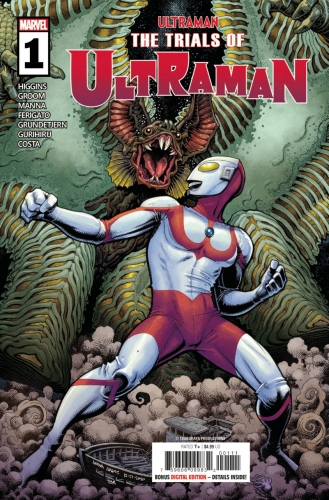 The Trials of Ultraman # 1