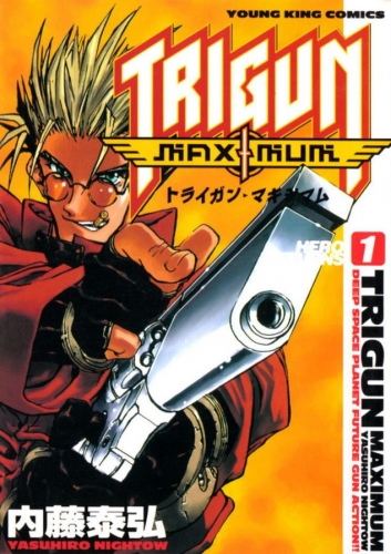 Trigun Maximum (トライガンマキシマム Toraigan Makishimamu) # 1