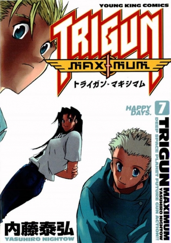 Trigun Maximum (トライガンマキシマム Toraigan Makishimamu) # 7