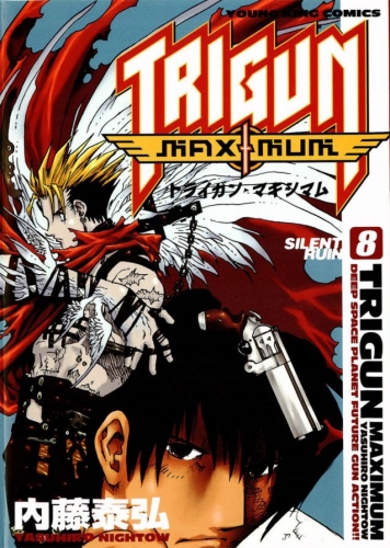 Trigun Maximum (トライガンマキシマム Toraigan Makishimamu) # 8