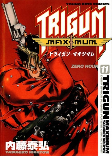 Trigun Maximum (トライガンマキシマム Toraigan Makishimamu) # 11
