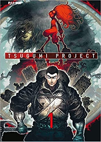 Tsugumi Project # 1