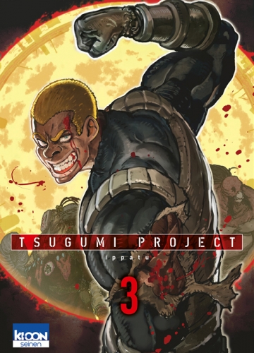 Tsugumi Project # 3