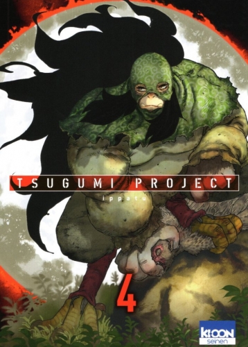 Tsugumi Project # 4