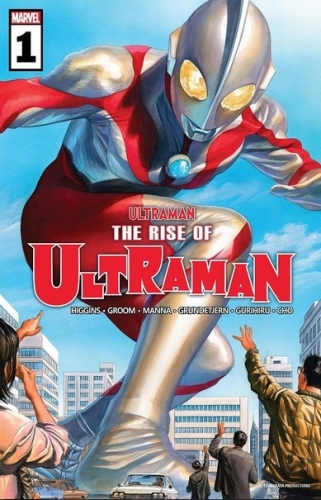 The Rise of Ultraman Vol 1 # 1