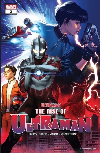 The Rise of Ultraman Vol 1 # 2