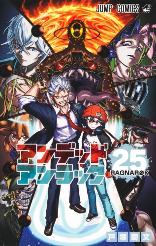 Undead Unluck (アンデッドアンラック Andeddo Anrakku) # 25