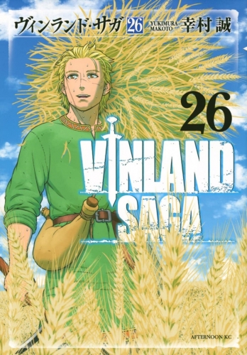 Vinland Saga (ヴィンランド･サガ Vinrando Saga) # 26