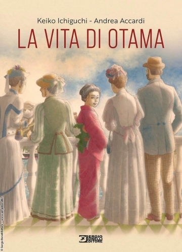 La vita di Otama # 1