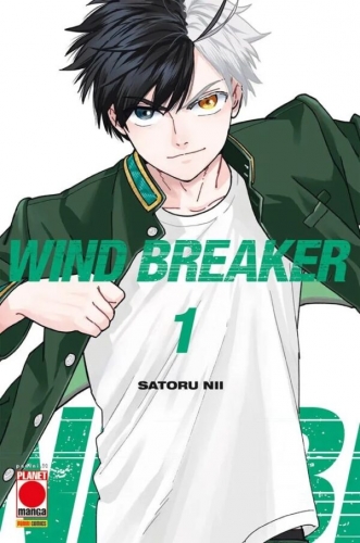 Wind Breaker # 1