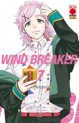 Wind Breaker # 7