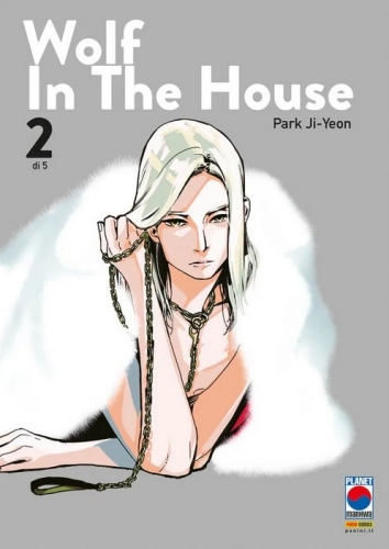 Wolf in the House # 2
