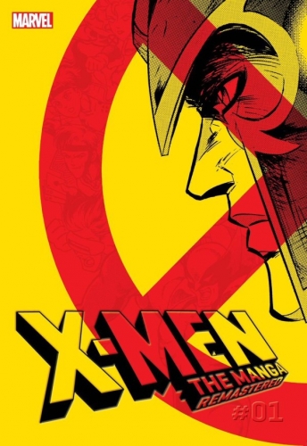 X-Men: The Manga - Remastered # 1