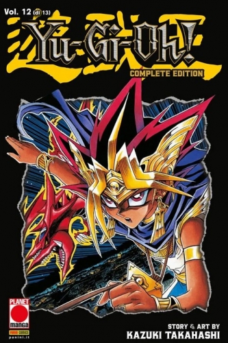 Yu-Gi-Oh! - Complete Edition # 12