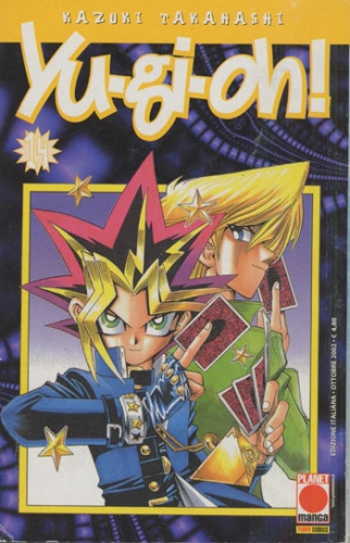 Yu-Gi-Oh! # 14