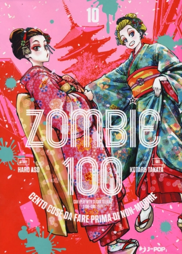 Zombie 100 - Cento cose da fare prima di non-morire # 10