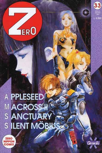 Zero (1ª serie) # 33