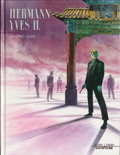 Zhong Guo # 1