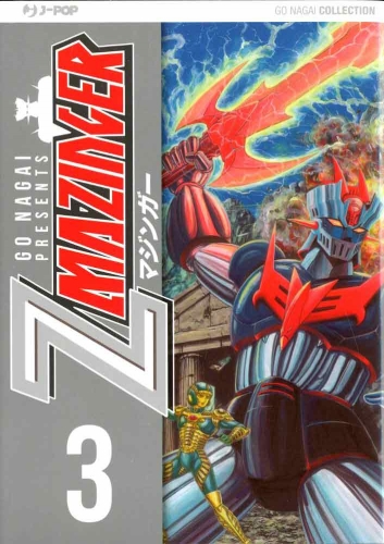 Z Mazinger - Ultimate Edition # 3