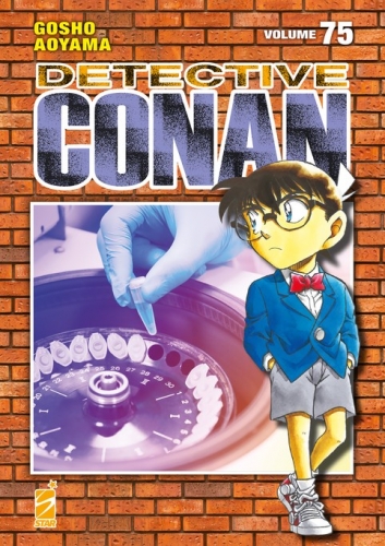 Detective Conan New Edition # 75