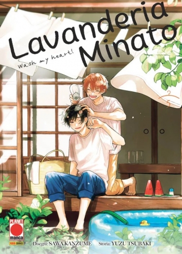 Lavanderia Minato - Wash my Heart! # 5