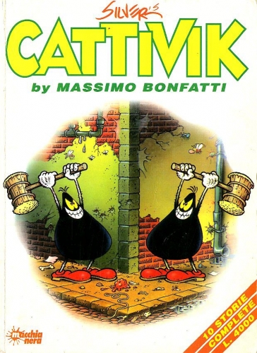Gli Almanacchi di Lupo Alberto # 12