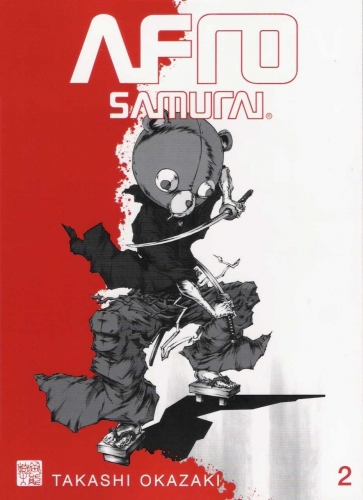 Afro Samurai (アフロサムライ Afuro Samurai) # 2