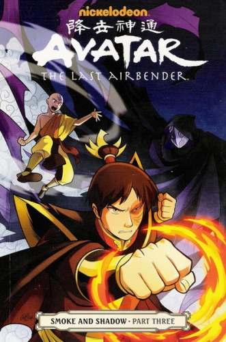 Nickelodeon Avatar The Last Airbender - Smoke and Shadow # 3
