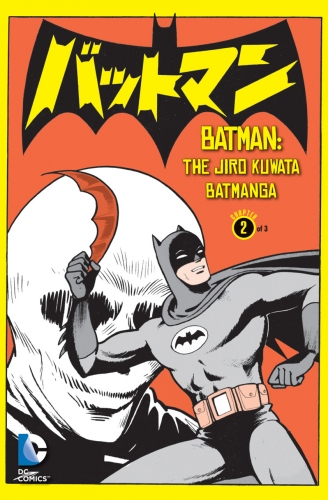 Batman: The Jiro Kuwata Batmanga # 2