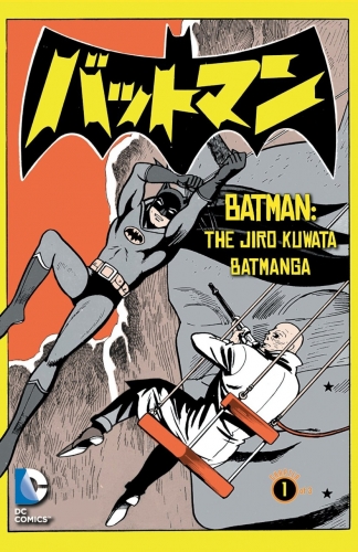 Batman: The Jiro Kuwata Batmanga # 4