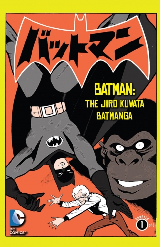 Batman: The Jiro Kuwata Batmanga # 10