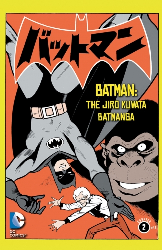 Batman: The Jiro Kuwata Batmanga # 11