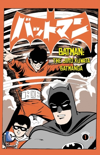 Batman: The Jiro Kuwata Batmanga # 13