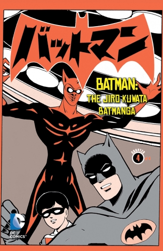 Batman: The Jiro Kuwata Batmanga # 19