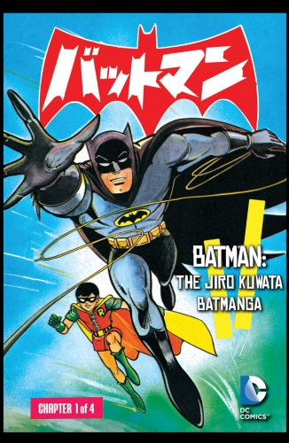 Batman: The Jiro Kuwata Batmanga # 20