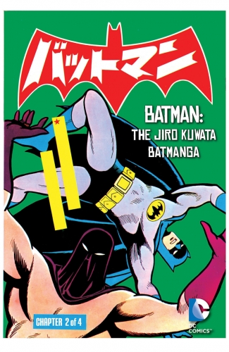 Batman: The Jiro Kuwata Batmanga # 25