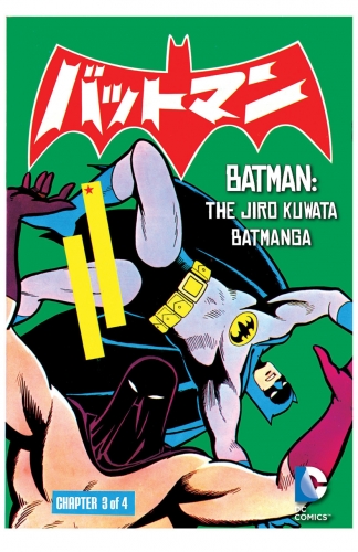 Batman: The Jiro Kuwata Batmanga # 26
