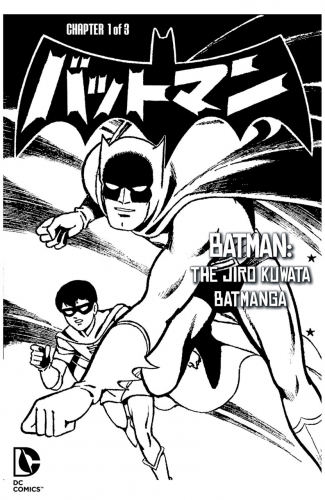 Batman: The Jiro Kuwata Batmanga # 28