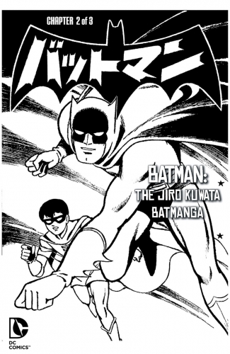 Batman: The Jiro Kuwata Batmanga # 29
