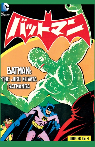 Batman: The Jiro Kuwata Batmanga # 33