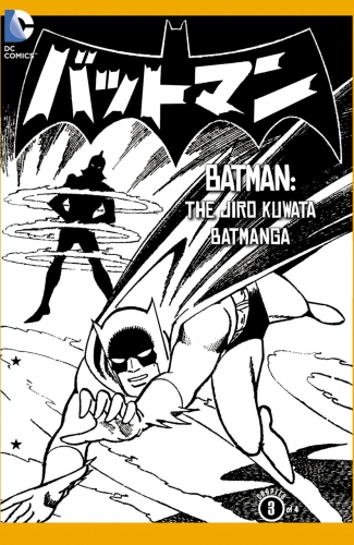 Batman: The Jiro Kuwata Batmanga # 42