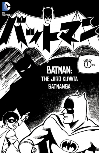 Batman: The Jiro Kuwata Batmanga # 50