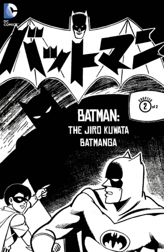 Batman: The Jiro Kuwata Batmanga # 51