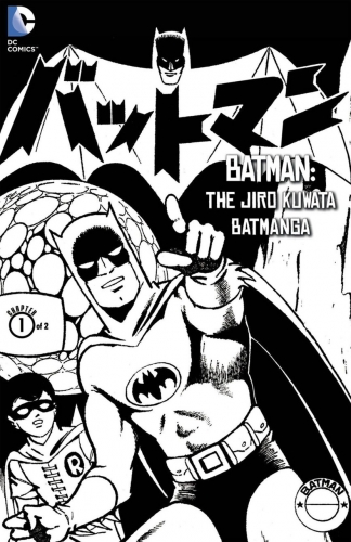 Batman: The Jiro Kuwata Batmanga # 52