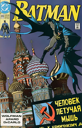 Batman vol 1 # 445