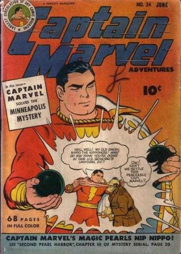 Captain Marvel Adventures # 24