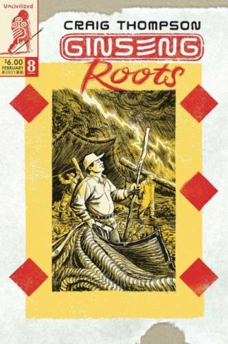 Ginseng Roots # 8
