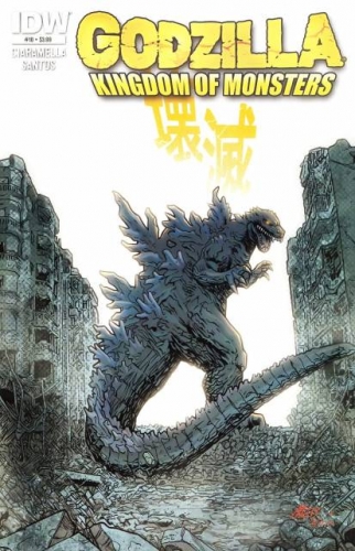 Godzilla: Kingdom of Monsters # 10