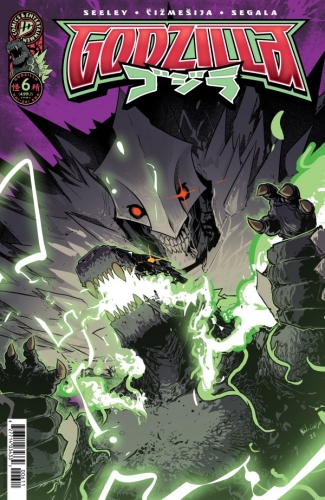 Godzilla Vol 2 # 6