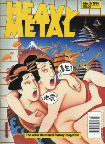 Heavy Metal Magazine # 84